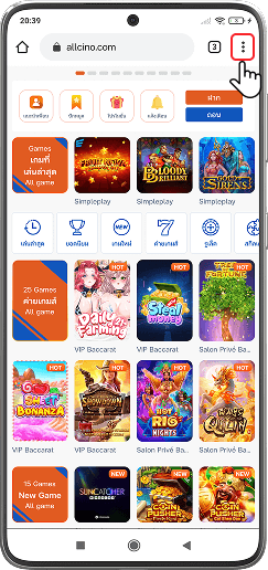 เกมการ์ดออนไลน์ เกมออนไลน์ อันดับ 1 ของไทย