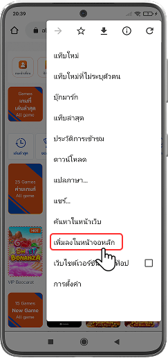 เกมการ์ดออนไลน์ เกมออนไลน์ อันดับ 1 ของไทย