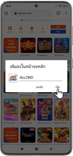 เกมการ์ดออนไลน์ เกมออนไลน์ อันดับ 1 ของไทย