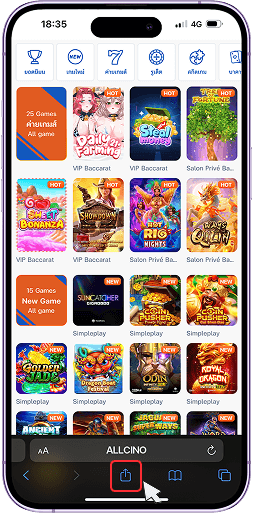 เกมการ์ดออนไลน์ เกมออนไลน์ อันดับ 1 ของไทย