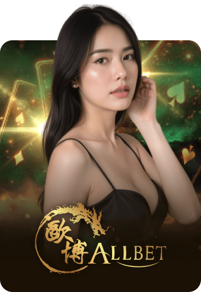 wt-allbet-full cover image png