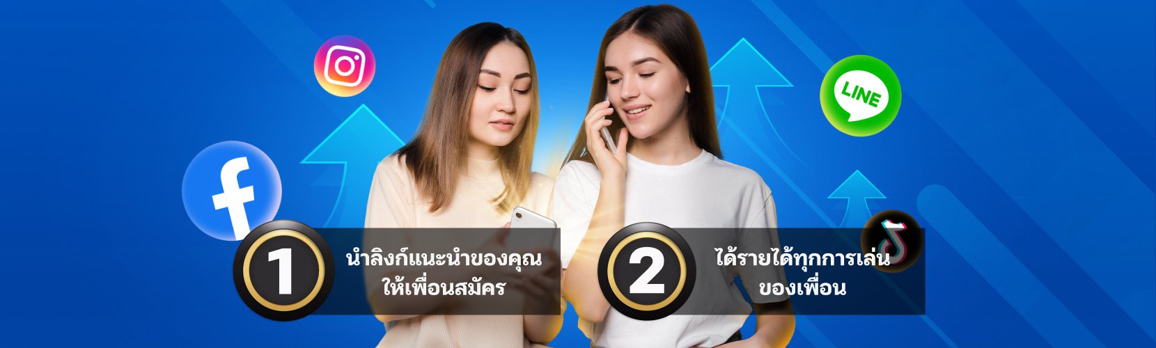 เริ่มต้นง่ายๆ ได้ทุกการเล่น